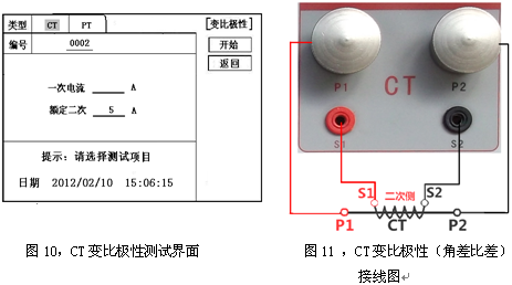 互感器測試儀實用性很強